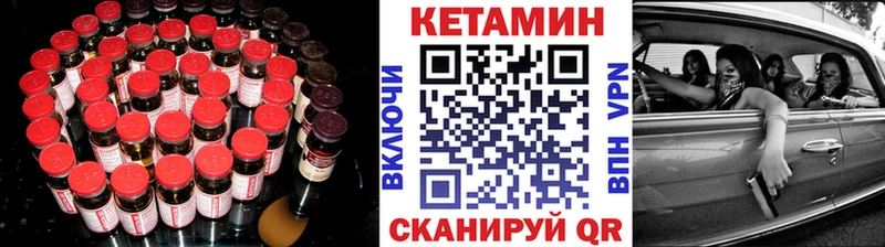 площадка Telegram  купить наркоту  Торопец  Кетамин ketamine  ссылка на мегу ссылка 