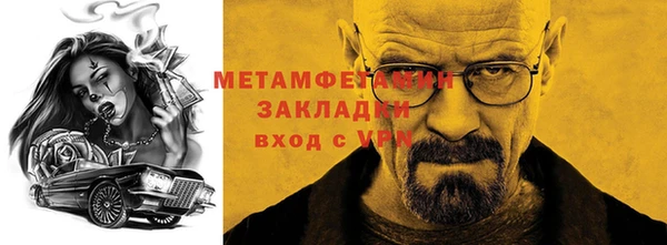 spice Белокуриха