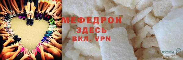 герыч Беломорск