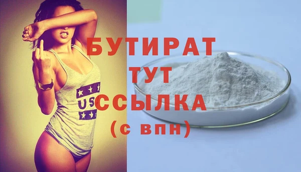 каннабис Белоозёрский