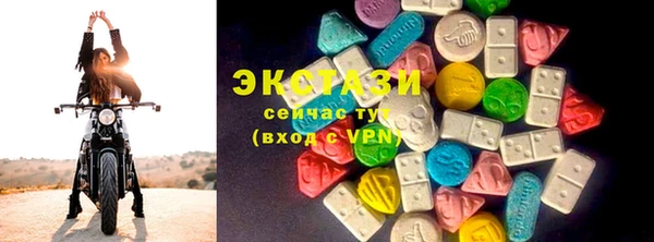 spice Белокуриха