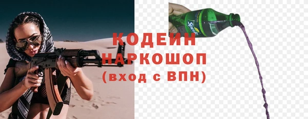 герыч Беломорск