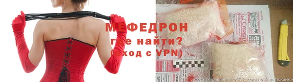 spice Белокуриха