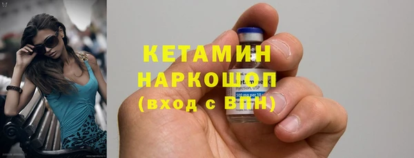 spice Белокуриха