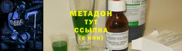 герыч Беломорск