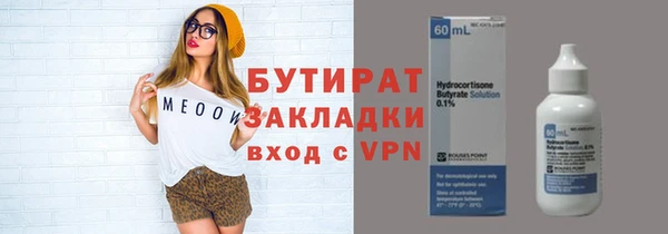 ГАЛЛЮЦИНОГЕННЫЕ ГРИБЫ Балабаново