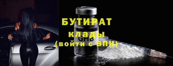 каннабис Белоозёрский