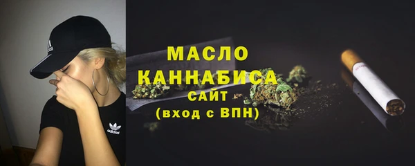 каннабис Белоозёрский