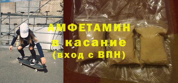 молекула духа Нязепетровск
