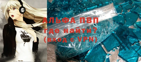 spice Белокуриха