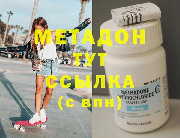 герыч Беломорск