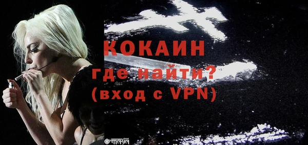 герыч Беломорск
