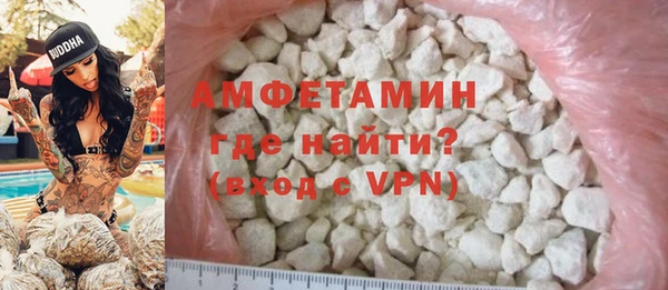 герыч Беломорск