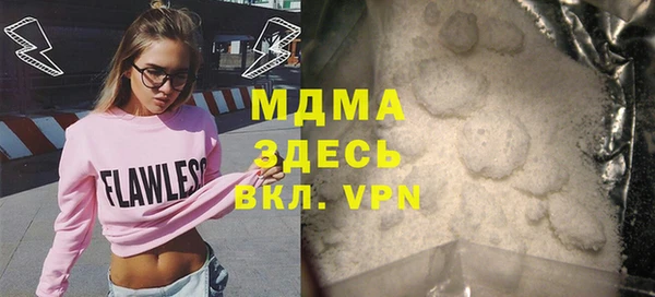 ешки Апатиты