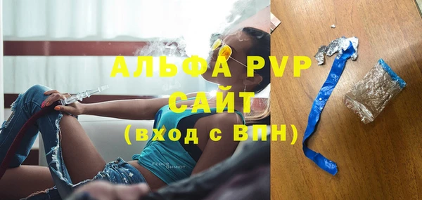 гидра Баксан