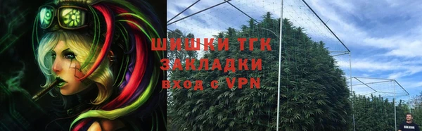 экстази Анива