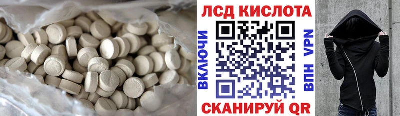 Лсд 25 экстази ecstasy  Торопец 