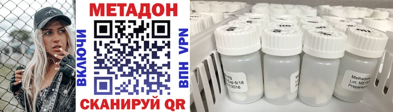 МЕТАДОН VHQ  Торопец 