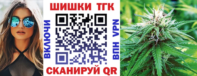 Каннабис White Widow  Торопец 